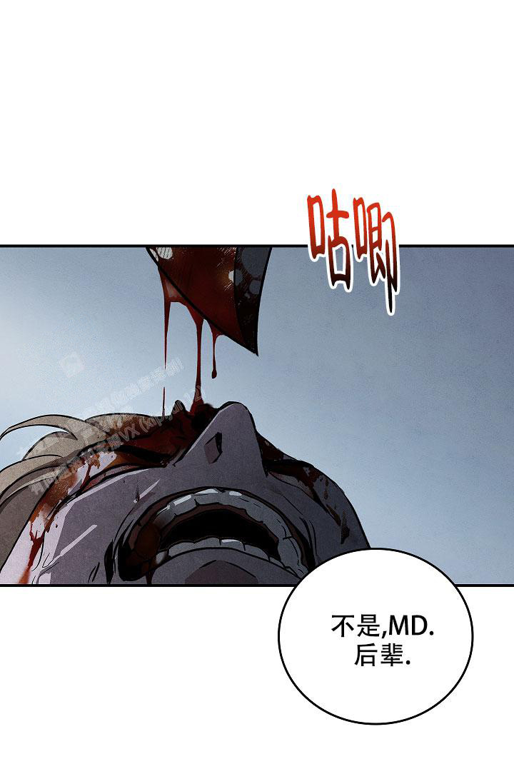 《死亡开关》漫画最新章节第4话免费下拉式在线观看章节第【35】张图片