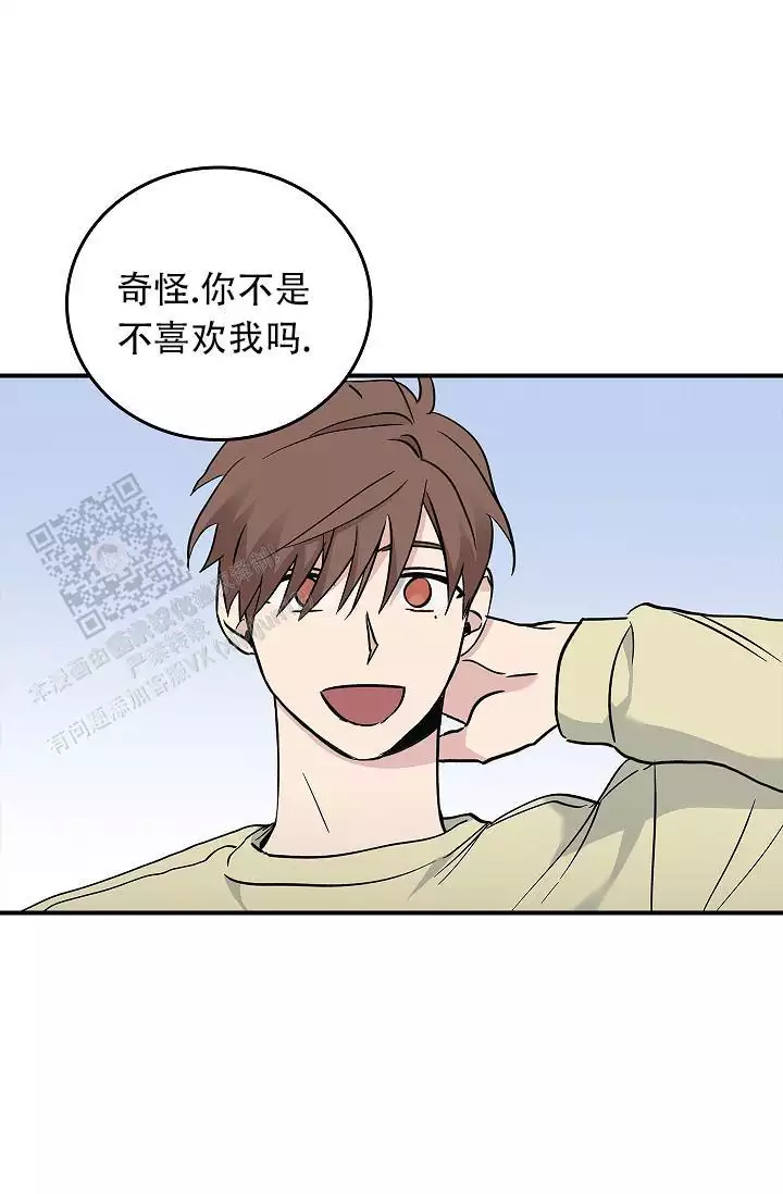 《死亡开关》漫画最新章节第32话免费下拉式在线观看章节第【11】张图片