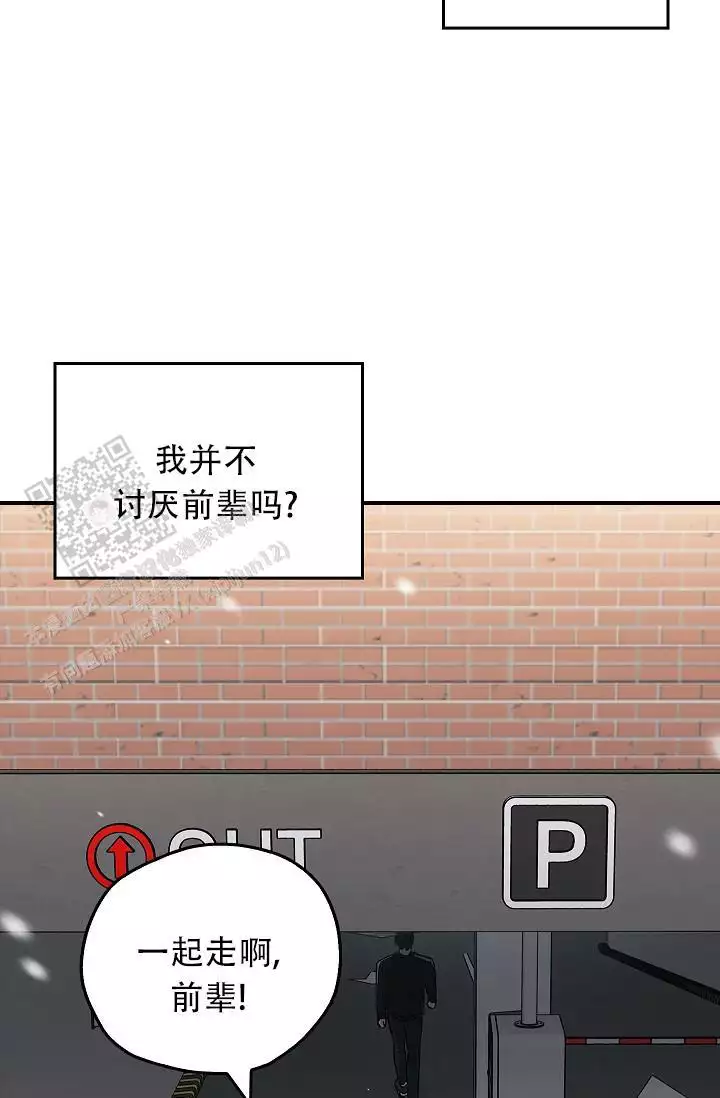 《死亡开关》漫画最新章节第32话免费下拉式在线观看章节第【17】张图片