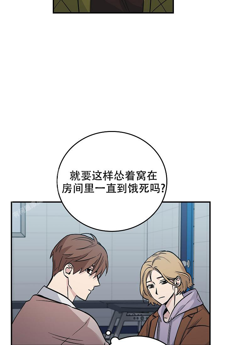 《死亡开关》漫画最新章节第17话免费下拉式在线观看章节第【11】张图片