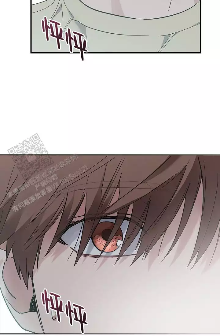 《死亡开关》漫画最新章节第32话免费下拉式在线观看章节第【15】张图片