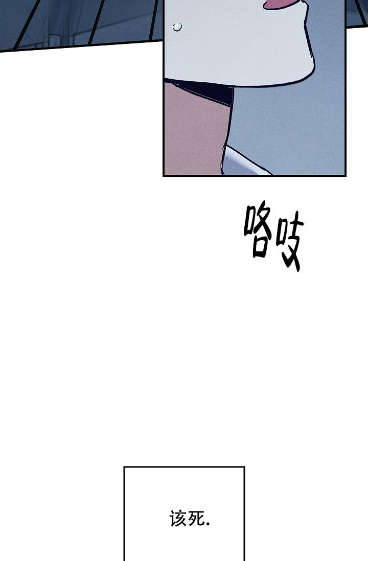 《死亡开关》漫画最新章节第4话免费下拉式在线观看章节第【3】张图片