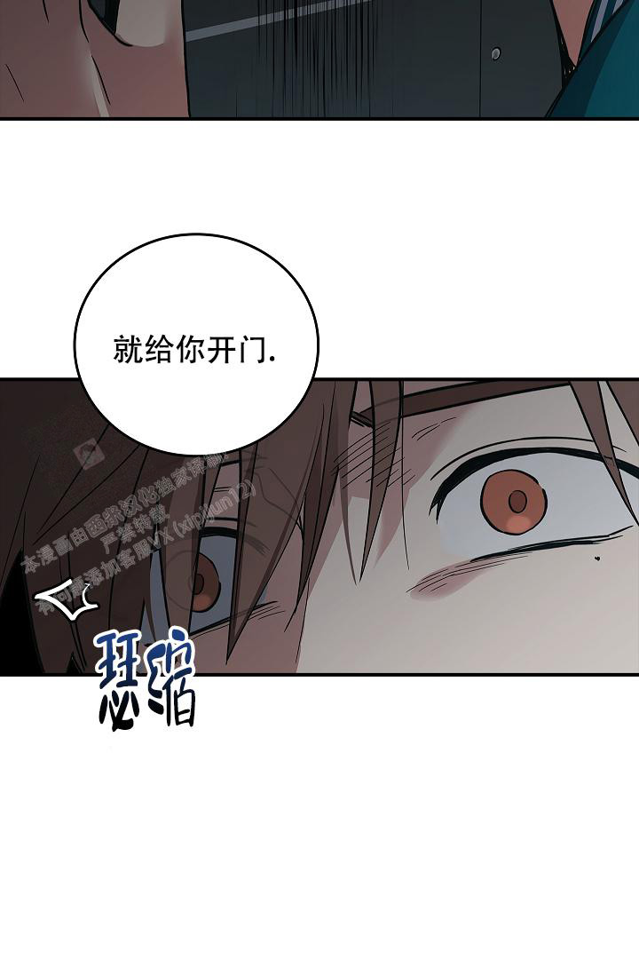 《死亡开关》漫画最新章节第18话免费下拉式在线观看章节第【33】张图片