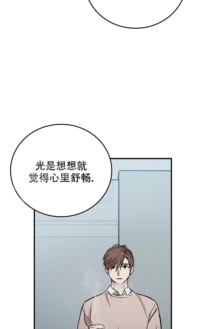 《死亡开关》漫画最新章节第13话免费下拉式在线观看章节第【45】张图片