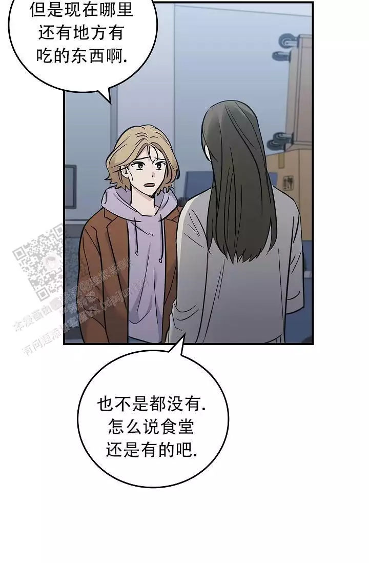 《死亡开关》漫画最新章节第30话免费下拉式在线观看章节第【4】张图片