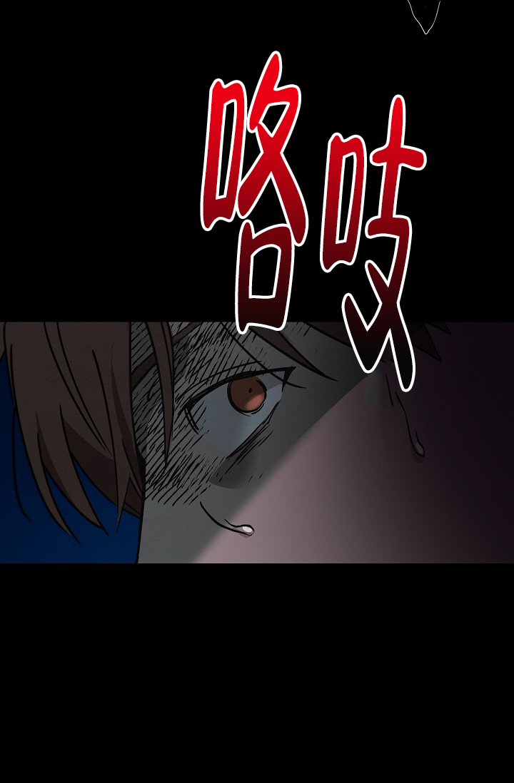 《死亡开关》漫画最新章节第1话免费下拉式在线观看章节第【20】张图片