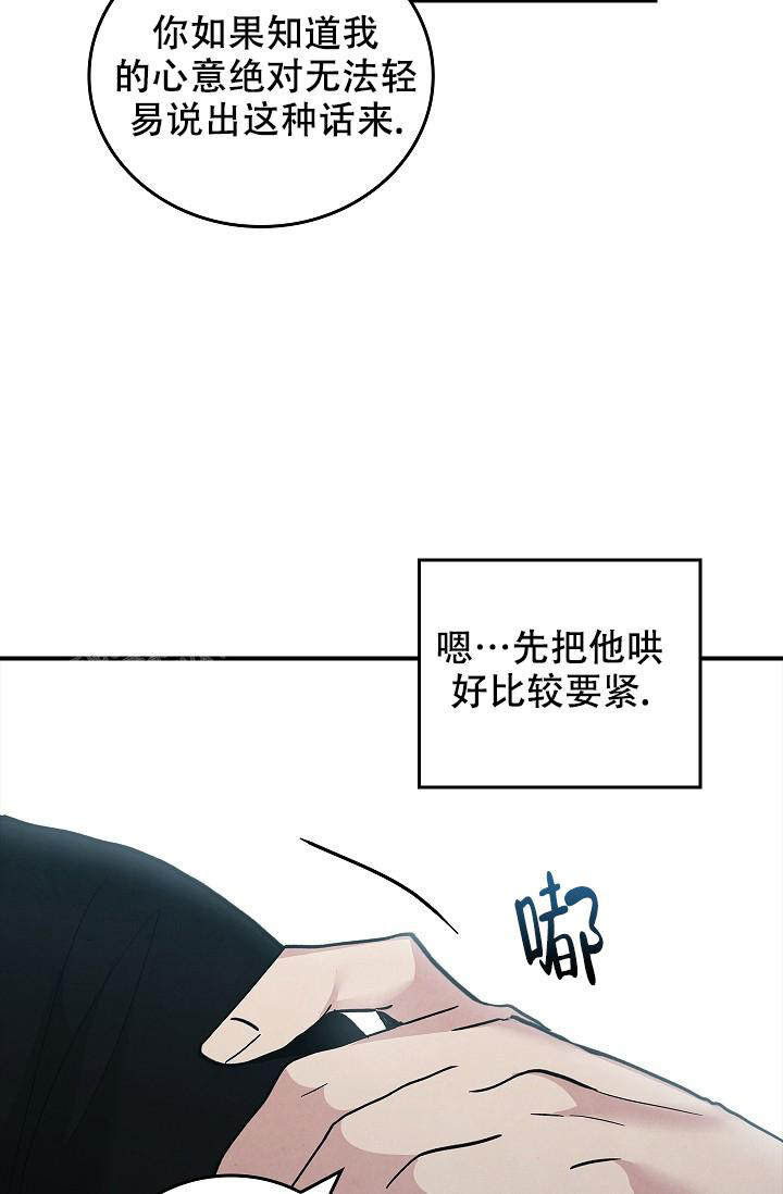 《死亡开关》漫画最新章节第15话免费下拉式在线观看章节第【34】张图片