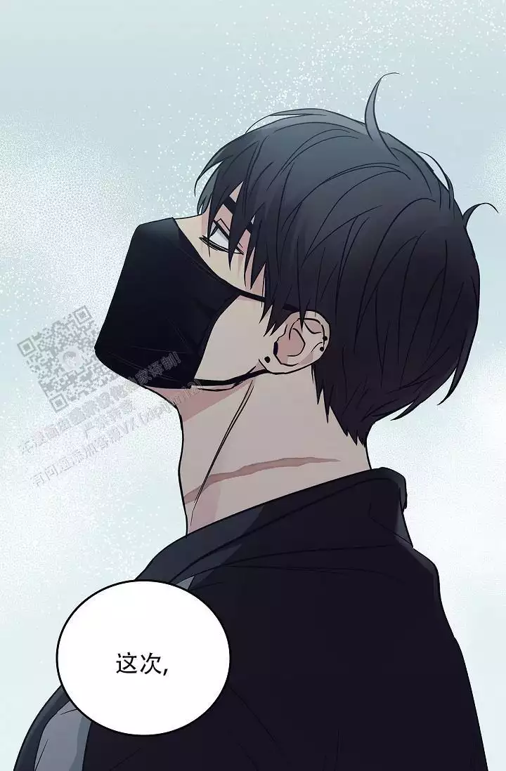 《死亡开关》漫画最新章节第32话免费下拉式在线观看章节第【25】张图片