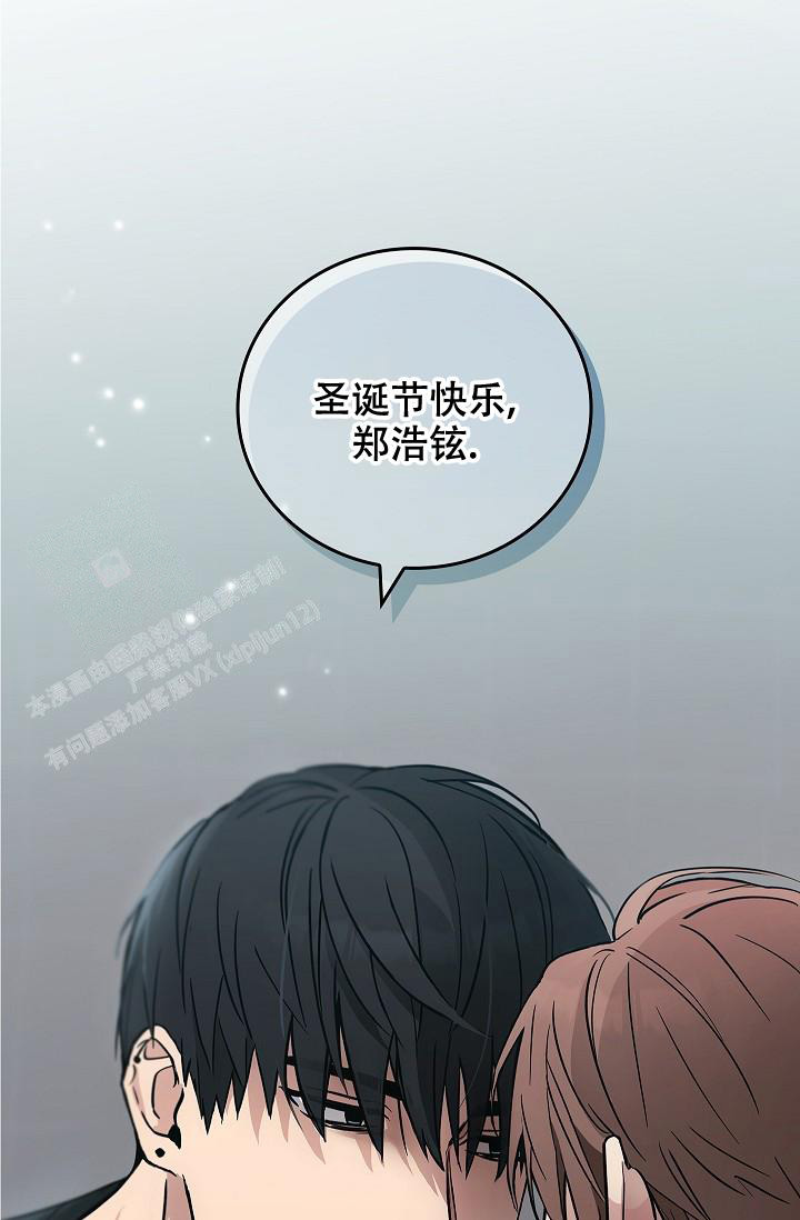 《死亡开关》漫画最新章节第16话免费下拉式在线观看章节第【37】张图片