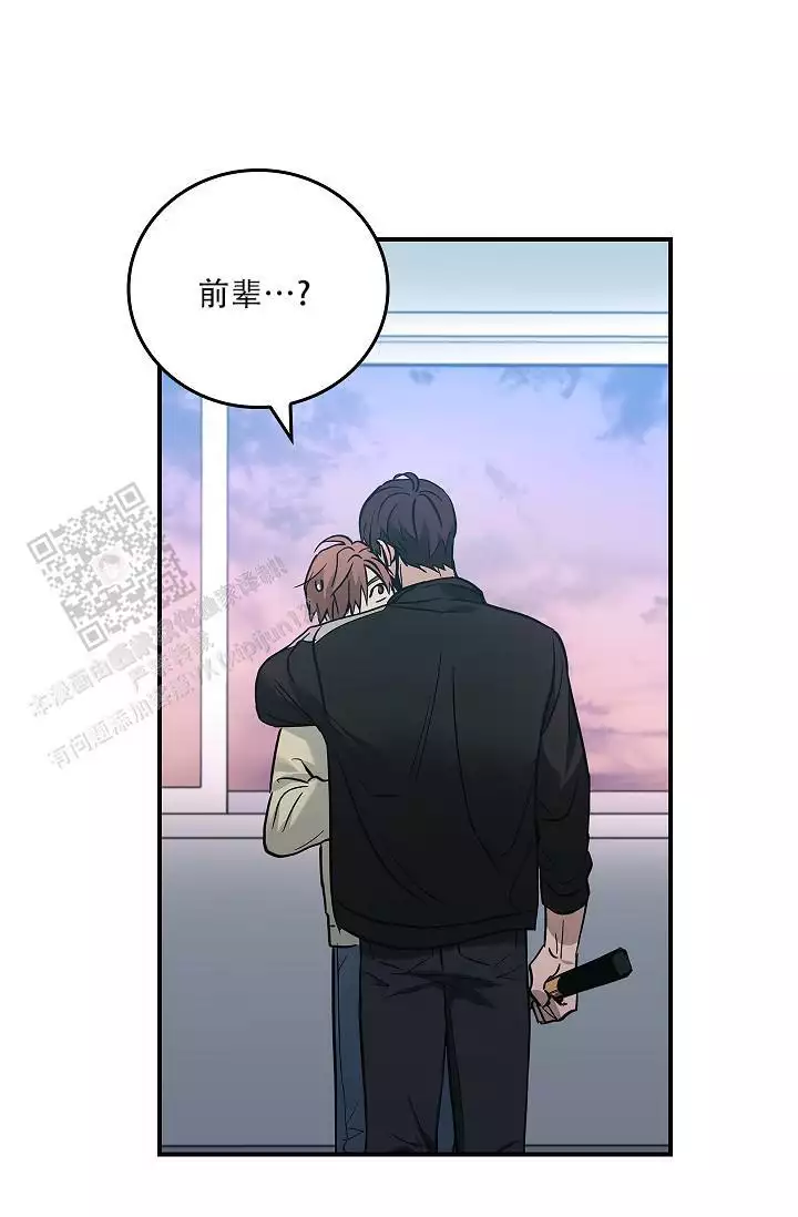 《死亡开关》漫画最新章节第27话免费下拉式在线观看章节第【3】张图片