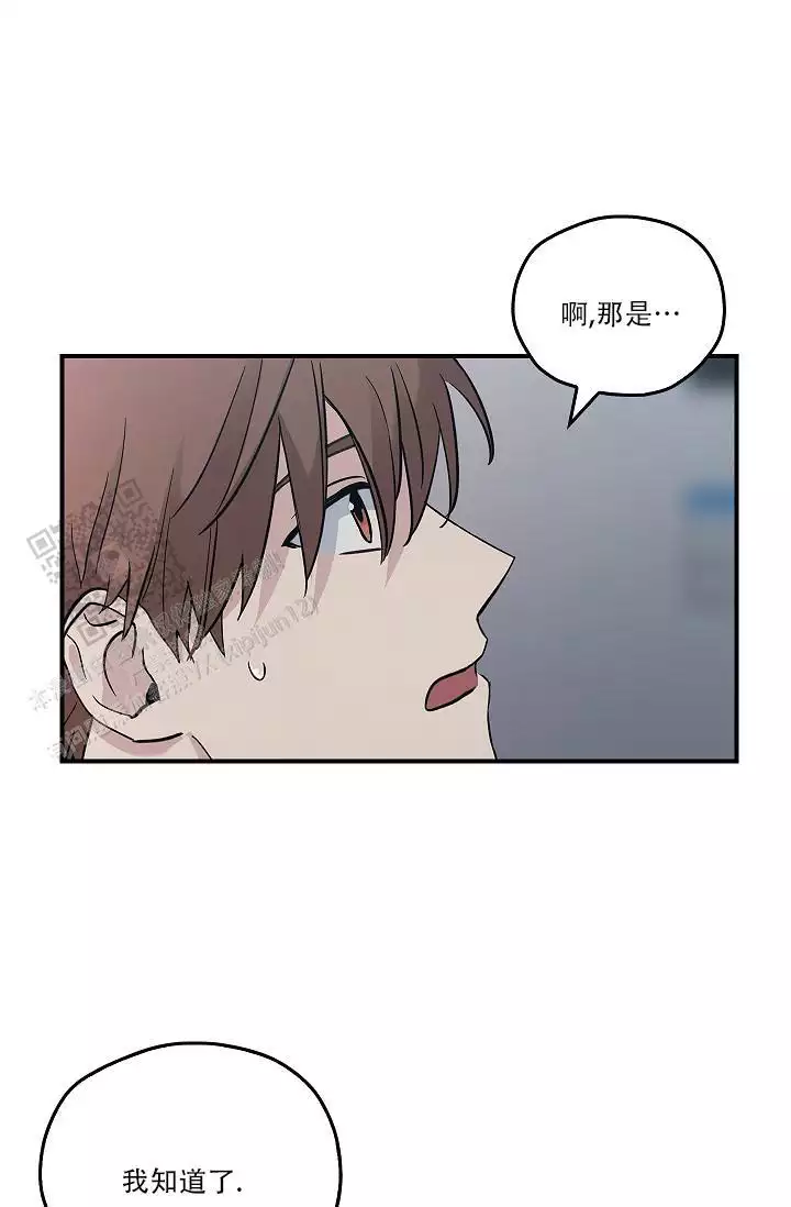 《死亡开关》漫画最新章节第27话免费下拉式在线观看章节第【5】张图片