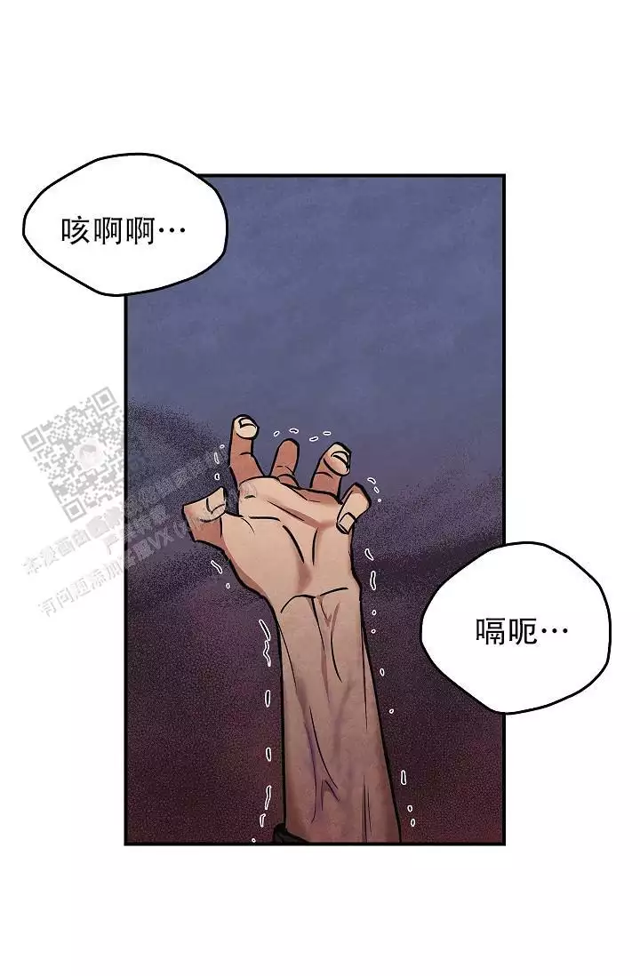 《死亡开关》漫画最新章节第25话免费下拉式在线观看章节第【1】张图片