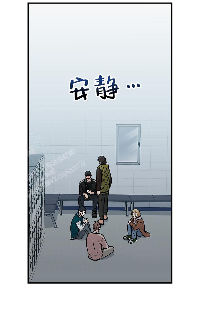 《死亡开关》漫画最新章节第17话免费下拉式在线观看章节第【25】张图片