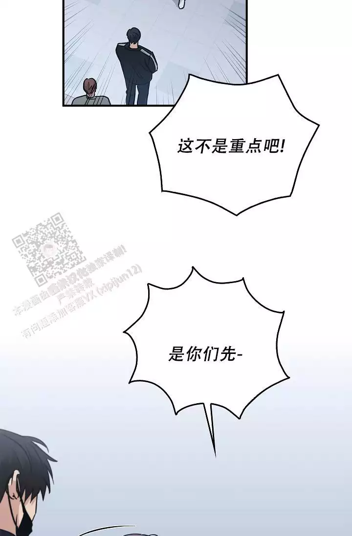 《死亡开关》漫画最新章节第31话免费下拉式在线观看章节第【13】张图片