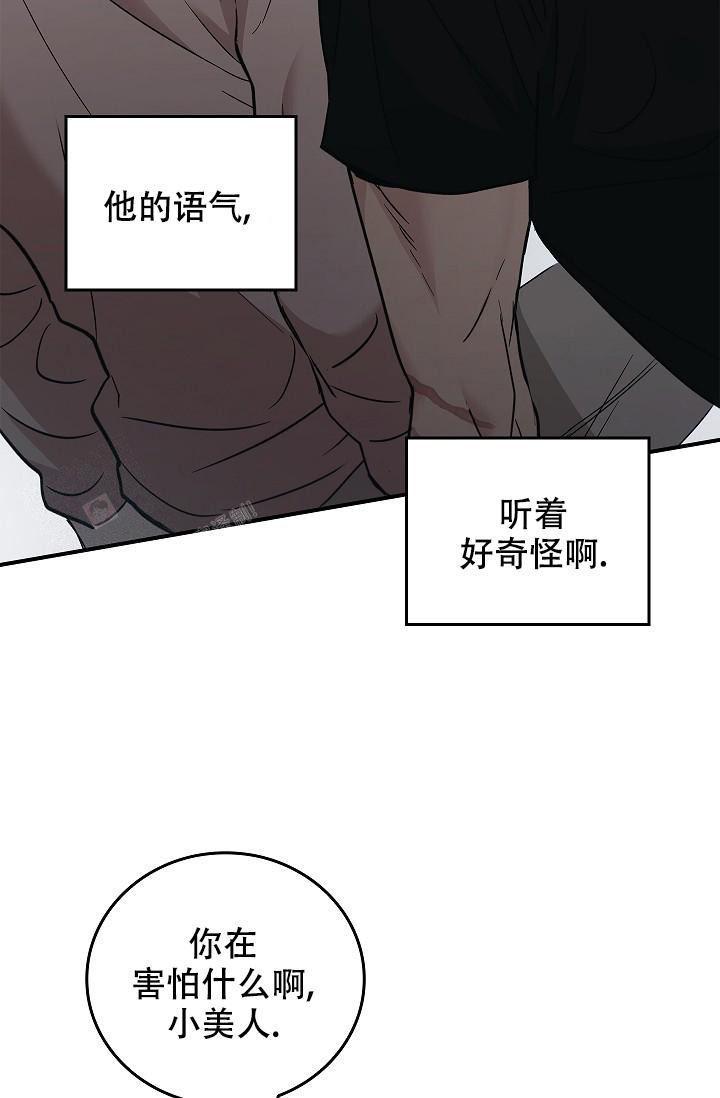 《死亡开关》漫画最新章节第16话免费下拉式在线观看章节第【12】张图片