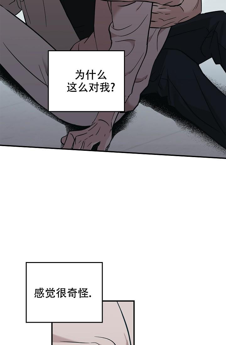 《死亡开关》漫画最新章节第16话免费下拉式在线观看章节第【24】张图片