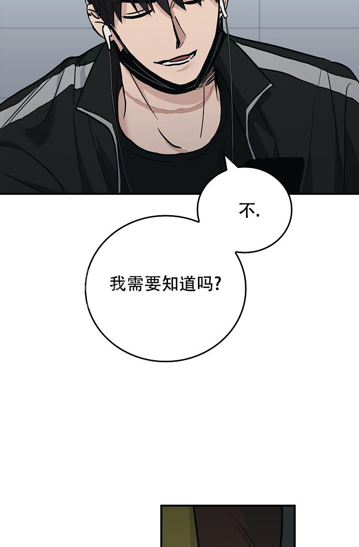 《死亡开关》漫画最新章节第17话免费下拉式在线观看章节第【19】张图片