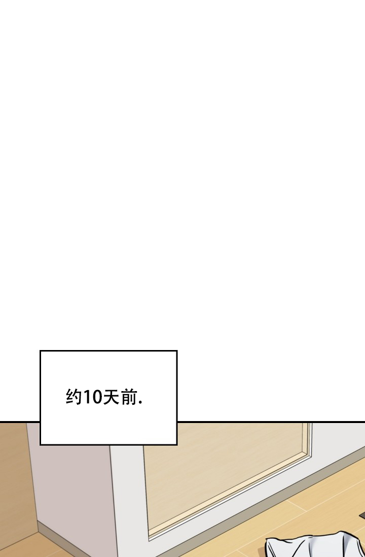 《死亡开关》漫画最新章节第1话免费下拉式在线观看章节第【54】张图片