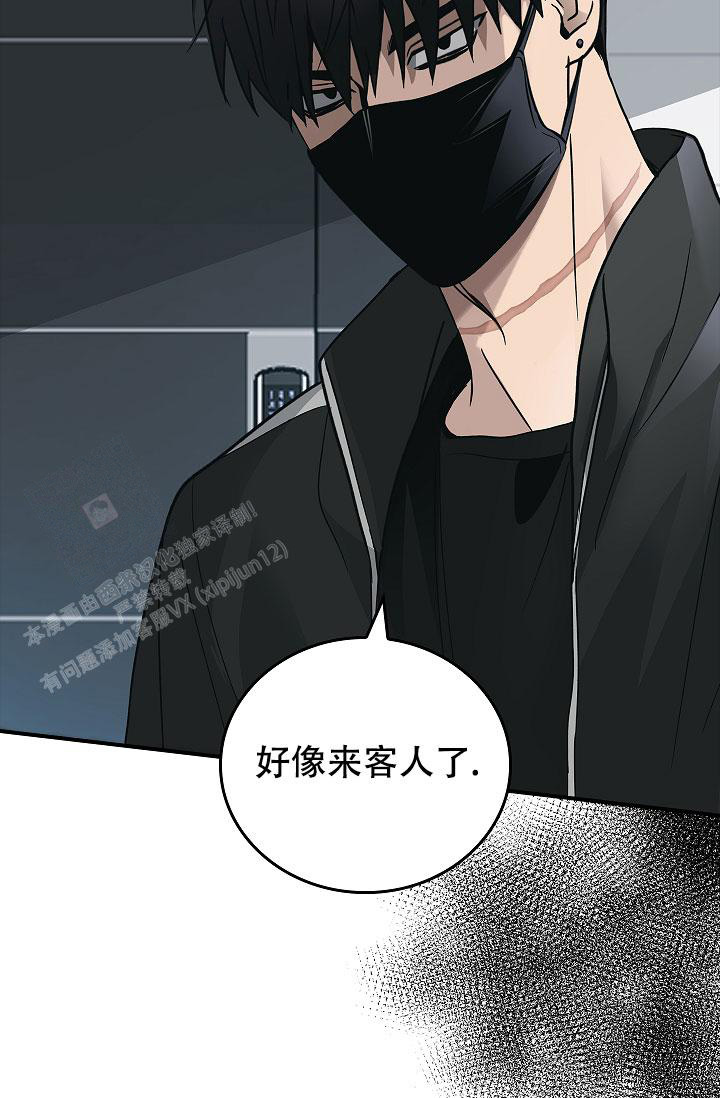 《死亡开关》漫画最新章节第11话免费下拉式在线观看章节第【20】张图片