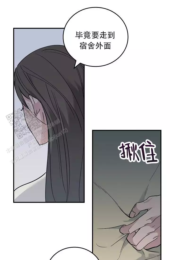 《死亡开关》漫画最新章节第30话免费下拉式在线观看章节第【14】张图片