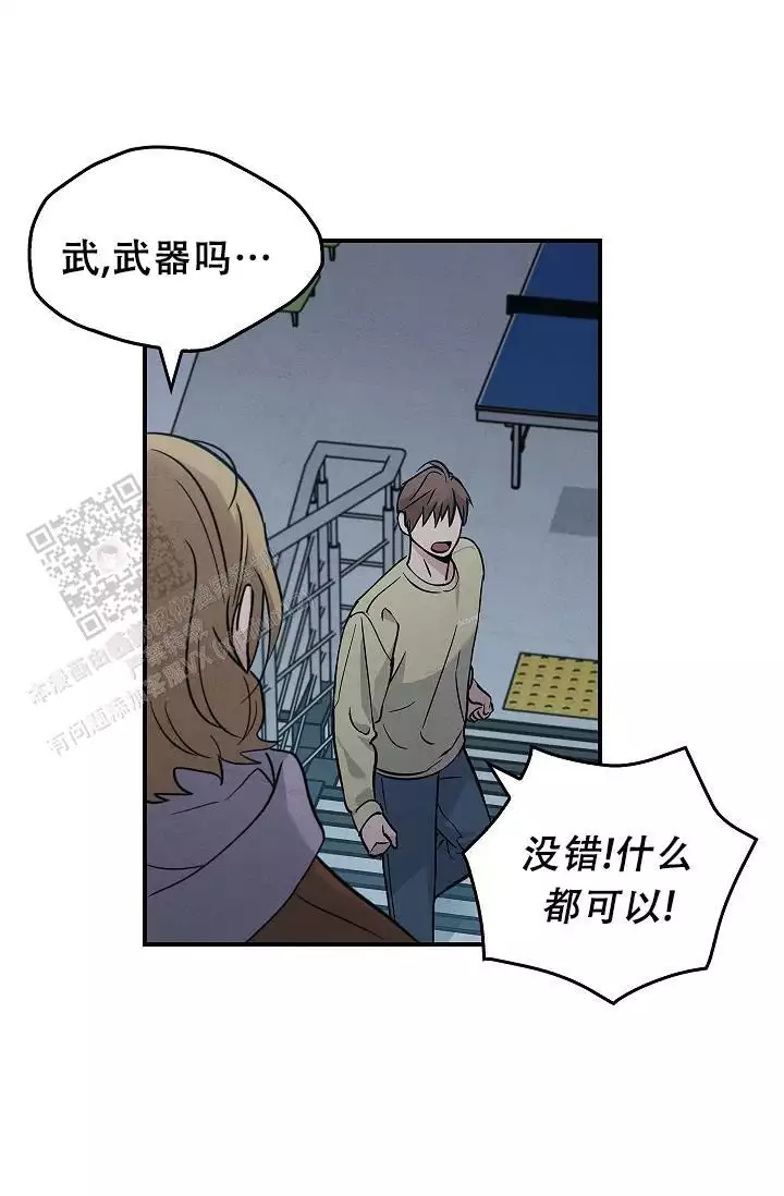 《死亡开关》漫画最新章节第25话免费下拉式在线观看章节第【36】张图片