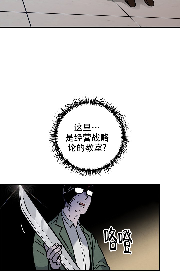 《死亡开关》漫画最新章节第1话免费下拉式在线观看章节第【33】张图片