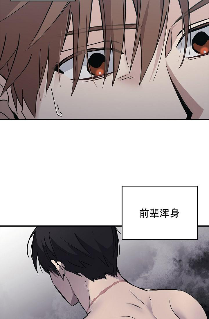 《死亡开关》漫画最新章节第14话免费下拉式在线观看章节第【28】张图片