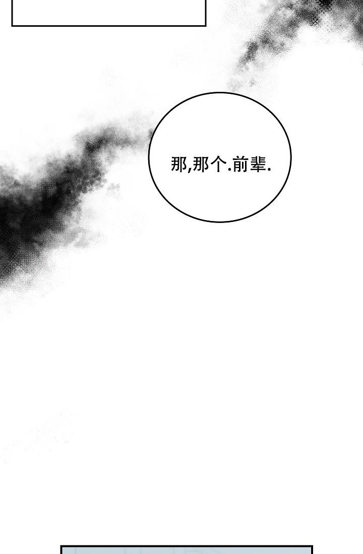 《死亡开关》漫画最新章节第16话免费下拉式在线观看章节第【27】张图片