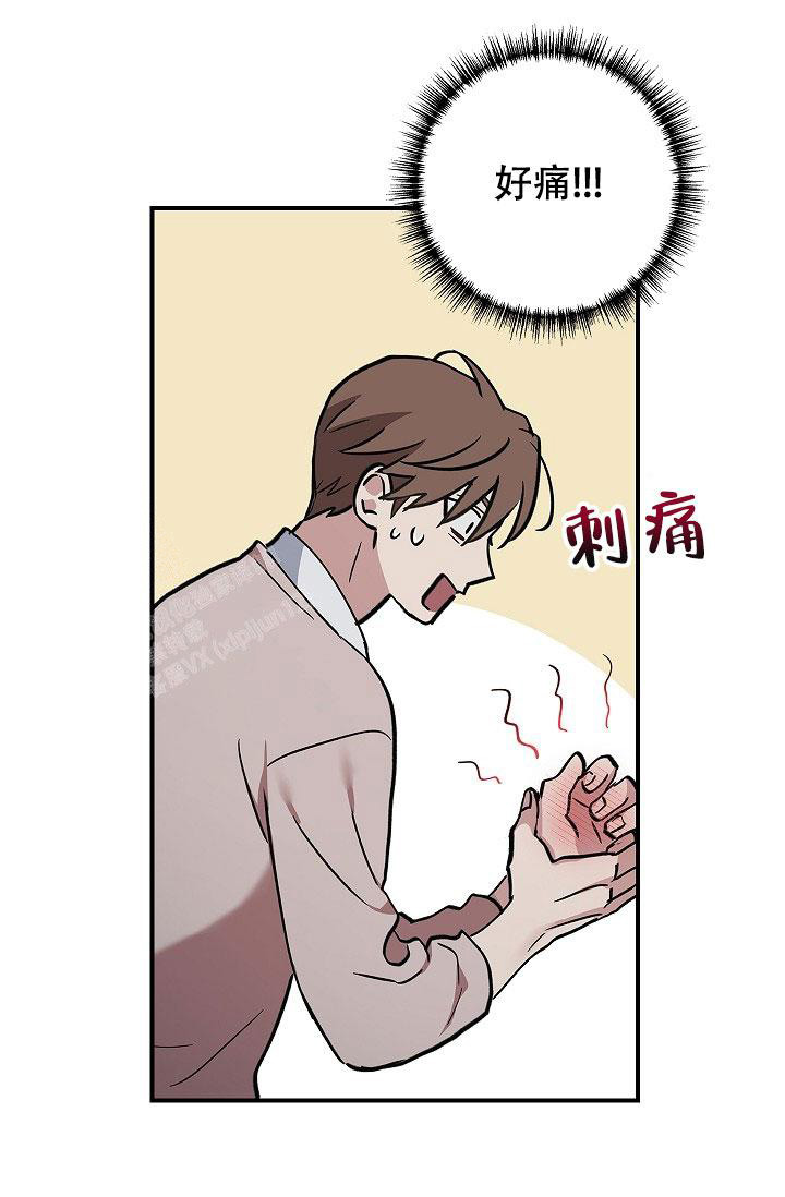 《死亡开关》漫画最新章节第6话免费下拉式在线观看章节第【32】张图片