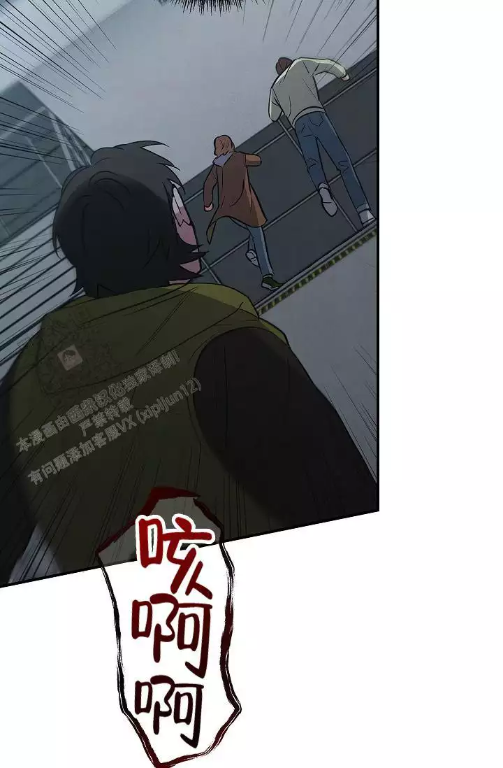 《死亡开关》漫画最新章节第25话免费下拉式在线观看章节第【26】张图片