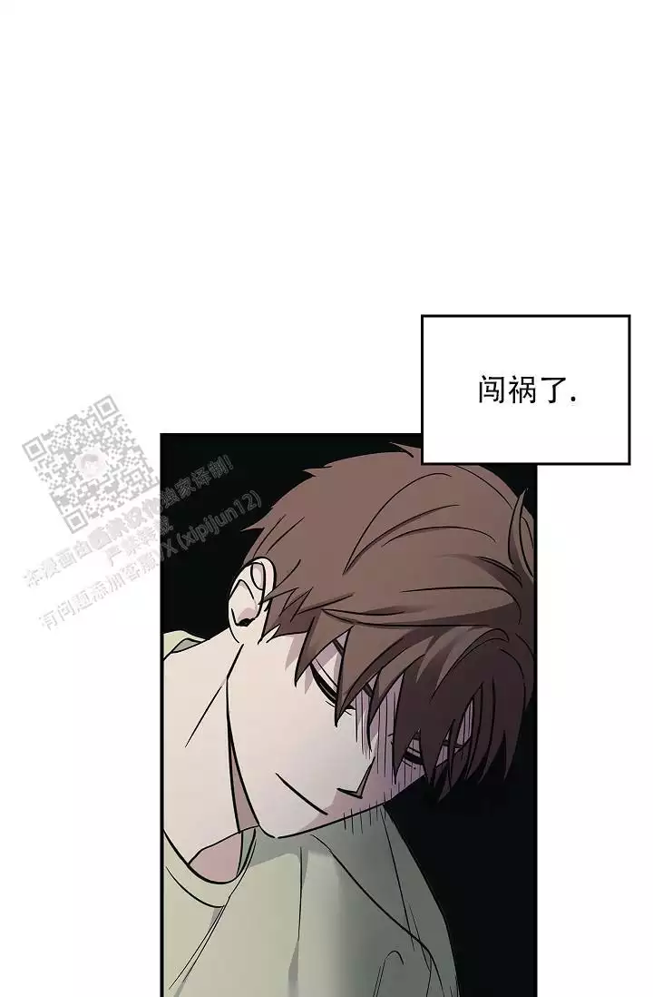 《死亡开关》漫画最新章节第31话免费下拉式在线观看章节第【24】张图片