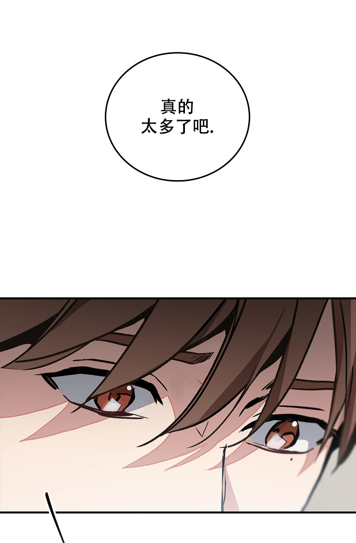 《死亡开关》漫画最新章节第2话免费下拉式在线观看章节第【29】张图片