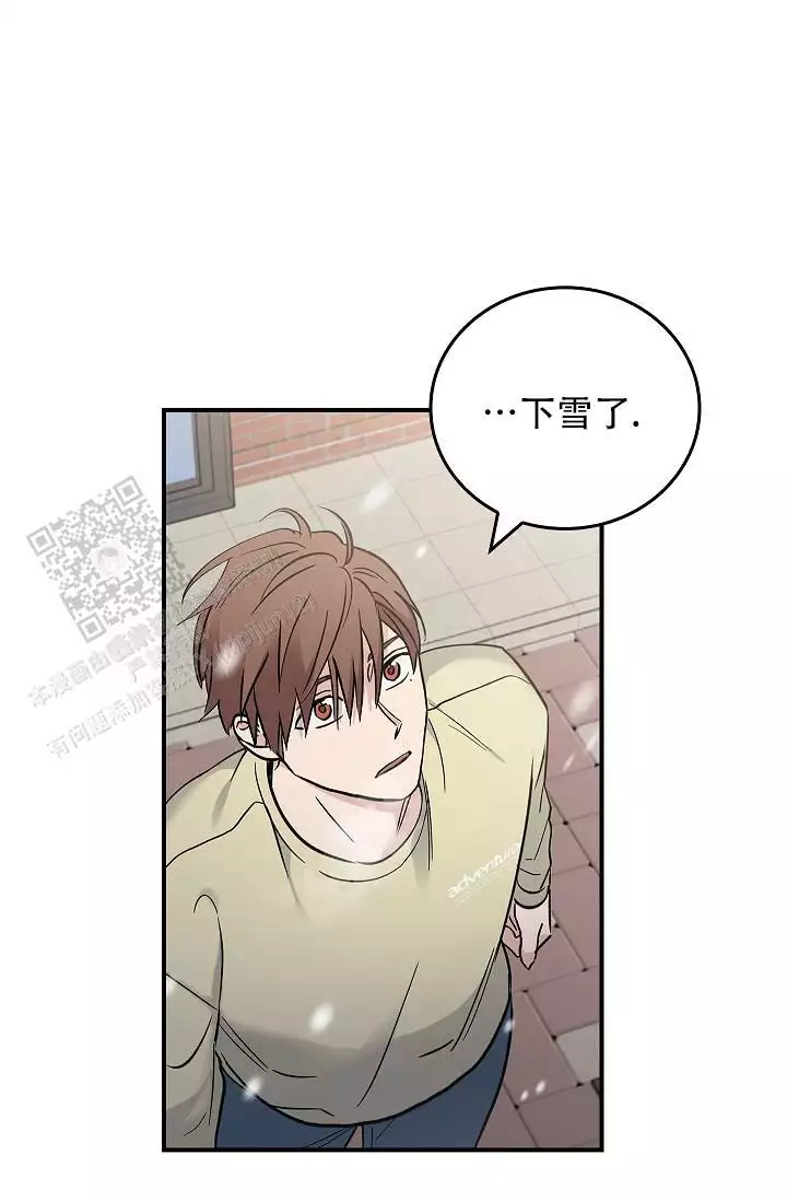 《死亡开关》漫画最新章节第32话免费下拉式在线观看章节第【2】张图片