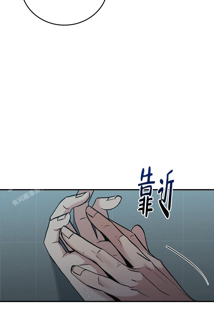 《死亡开关》漫画最新章节第22话免费下拉式在线观看章节第【14】张图片