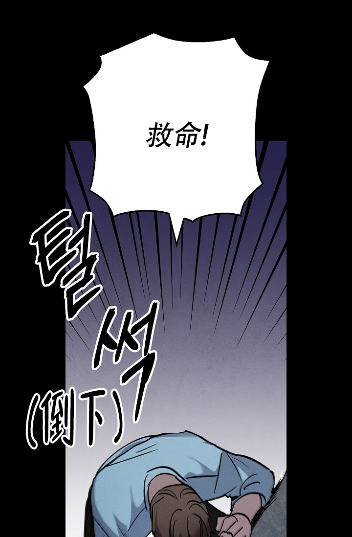 《死亡开关》漫画最新章节第1话免费下拉式在线观看章节第【27】张图片