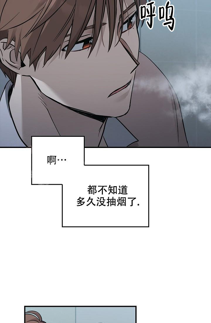 《死亡开关》漫画最新章节第13话免费下拉式在线观看章节第【32】张图片