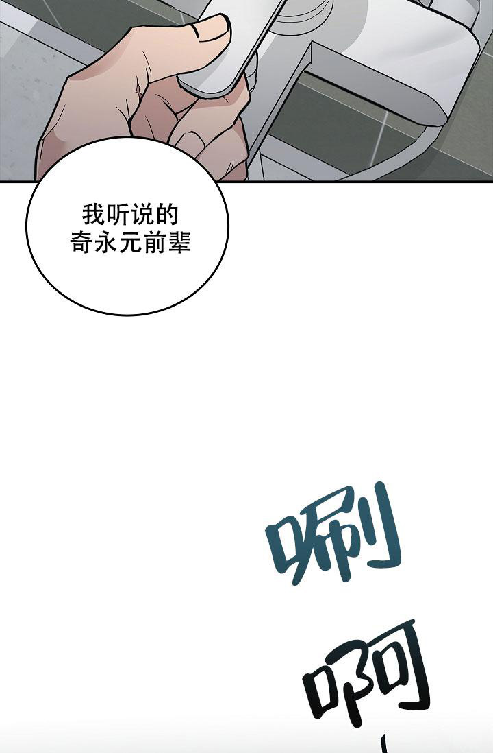 《死亡开关》漫画最新章节第12话免费下拉式在线观看章节第【38】张图片