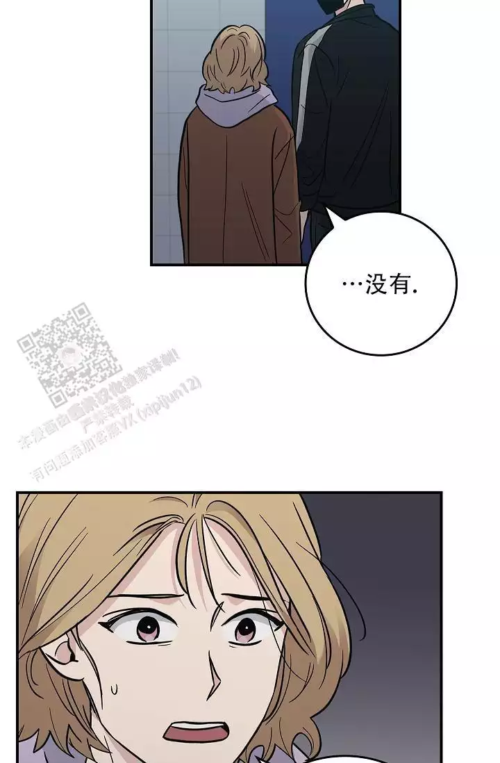 《死亡开关》漫画最新章节第27话免费下拉式在线观看章节第【21】张图片