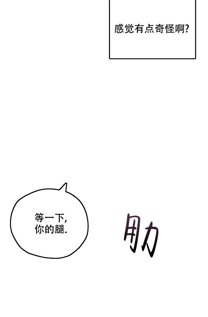 《死亡开关》漫画最新章节第22话免费下拉式在线观看章节第【30】张图片