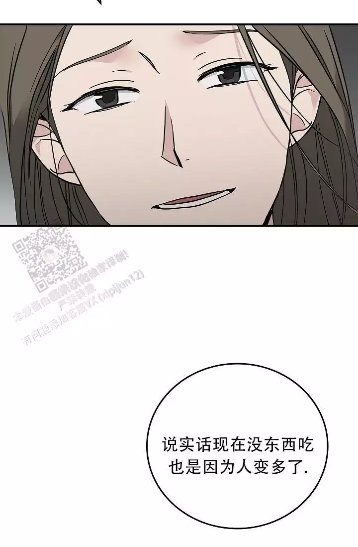 《死亡开关》漫画最新章节第30话免费下拉式在线观看章节第【29】张图片