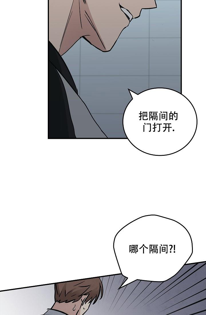 《死亡开关》漫画最新章节第20话免费下拉式在线观看章节第【24】张图片