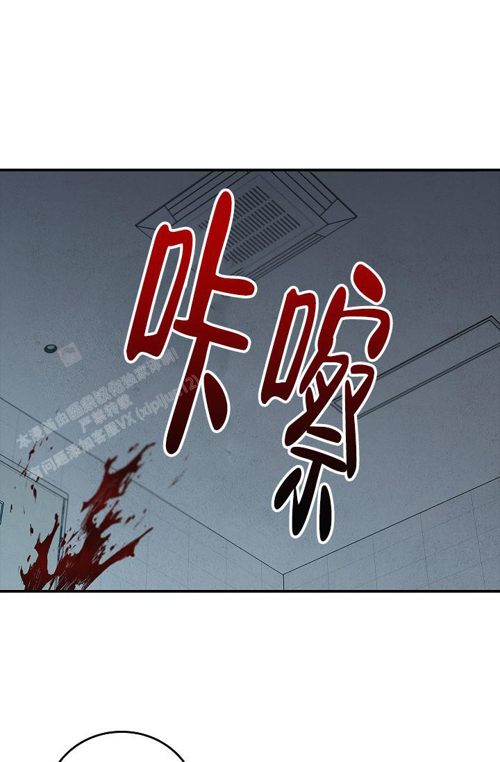 《死亡开关》漫画最新章节第20话免费下拉式在线观看章节第【15】张图片