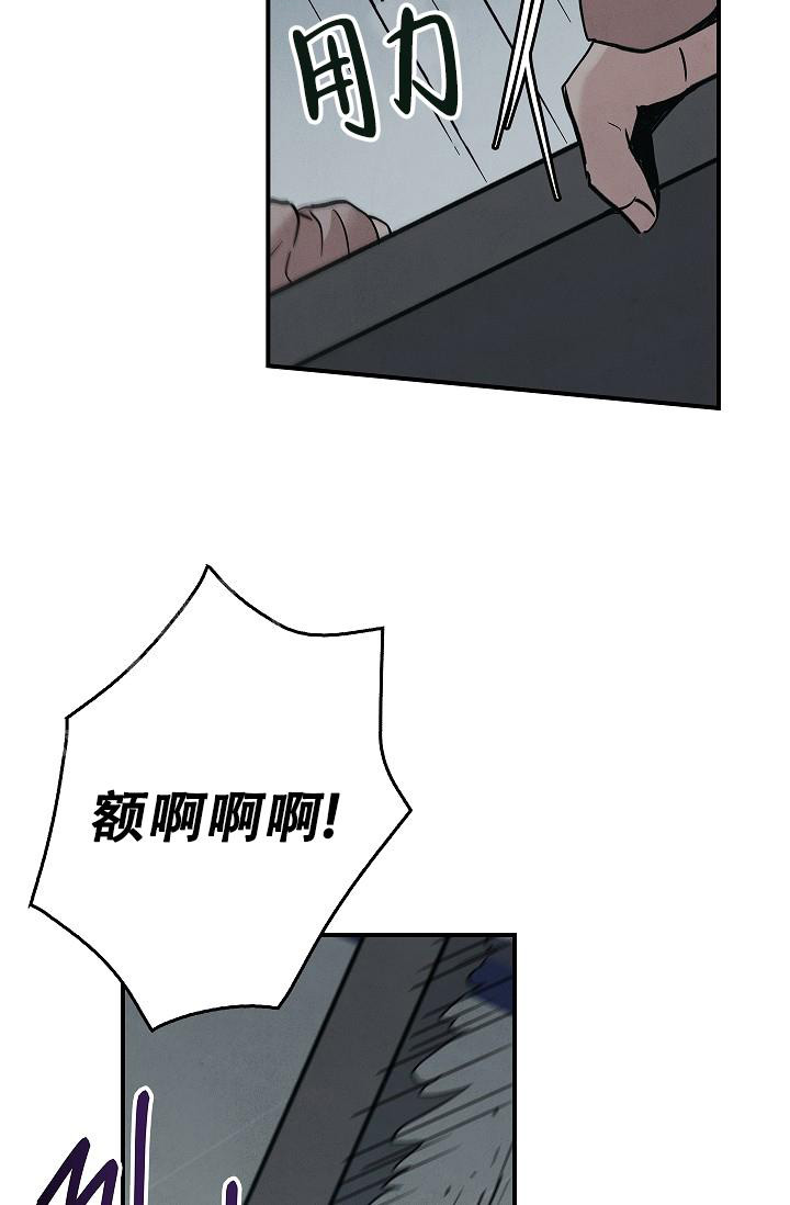 《死亡开关》漫画最新章节第20话免费下拉式在线观看章节第【6】张图片