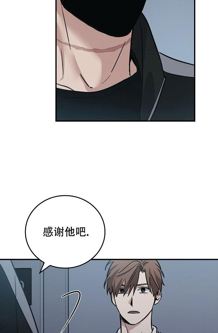 《死亡开关》漫画最新章节第8话免费下拉式在线观看章节第【22】张图片