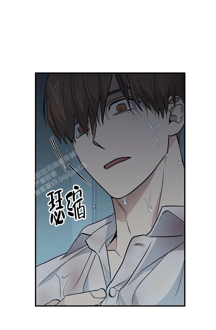 《死亡开关》漫画最新章节第21话免费下拉式在线观看章节第【24】张图片