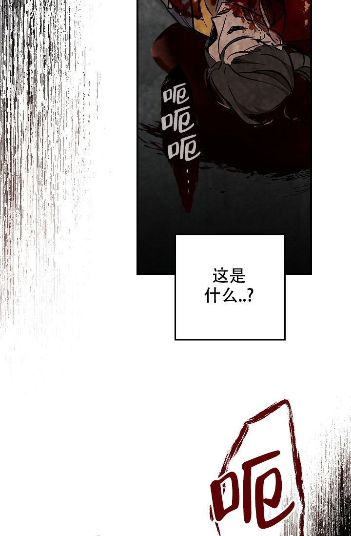 《死亡开关》漫画最新章节第2话免费下拉式在线观看章节第【55】张图片