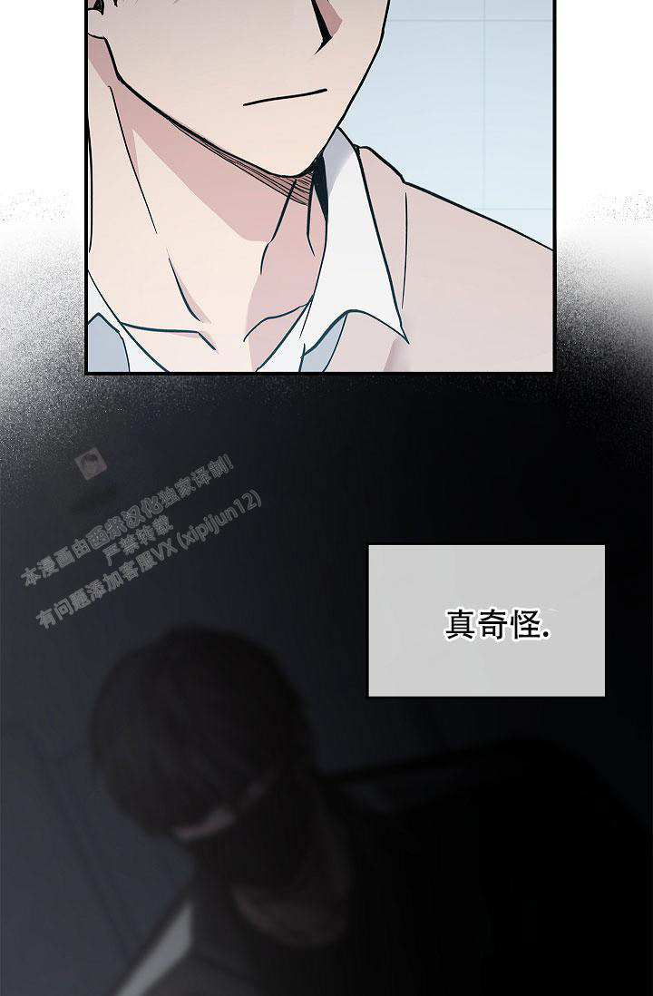 《死亡开关》漫画最新章节第10话免费下拉式在线观看章节第【24】张图片