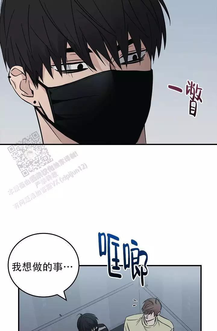 《死亡开关》漫画最新章节第32话免费下拉式在线观看章节第【28】张图片