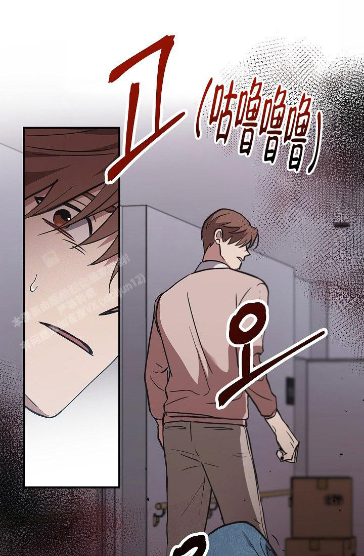 《死亡开关》漫画最新章节第5话免费下拉式在线观看章节第【30】张图片