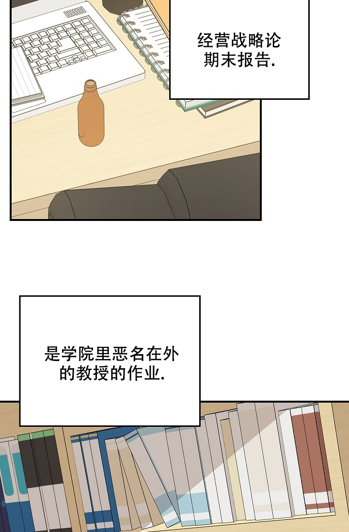 《死亡开关》漫画最新章节第1话免费下拉式在线观看章节第【61】张图片